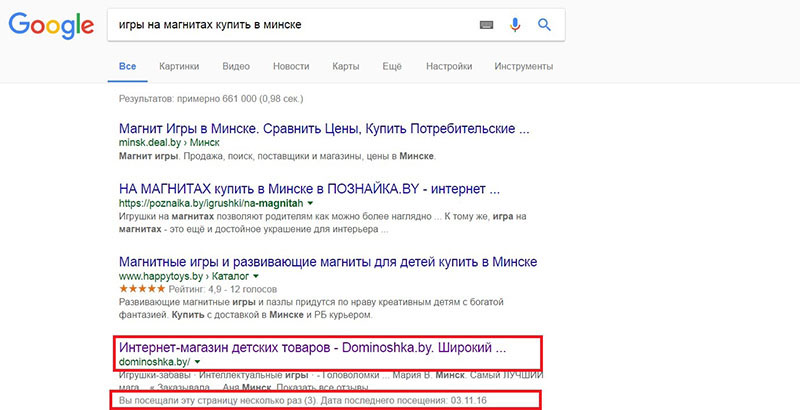 Оптимизируем статью для поисковых систем Google и Яндекс