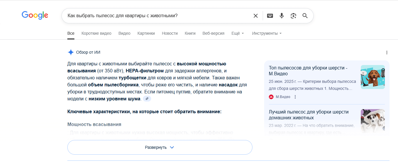 AEO (Answer Engine Optimization (Оптимизация под движки ответов)) — это направление оптимизации, которое фокусируется не на позициях сайта в поисковой выдаче, а на том, чтобы контент компании попадал непосредственно в готовые ответы поисковых систем и голосовых ассистентов