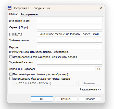 Интерфейс приложения Total Commander