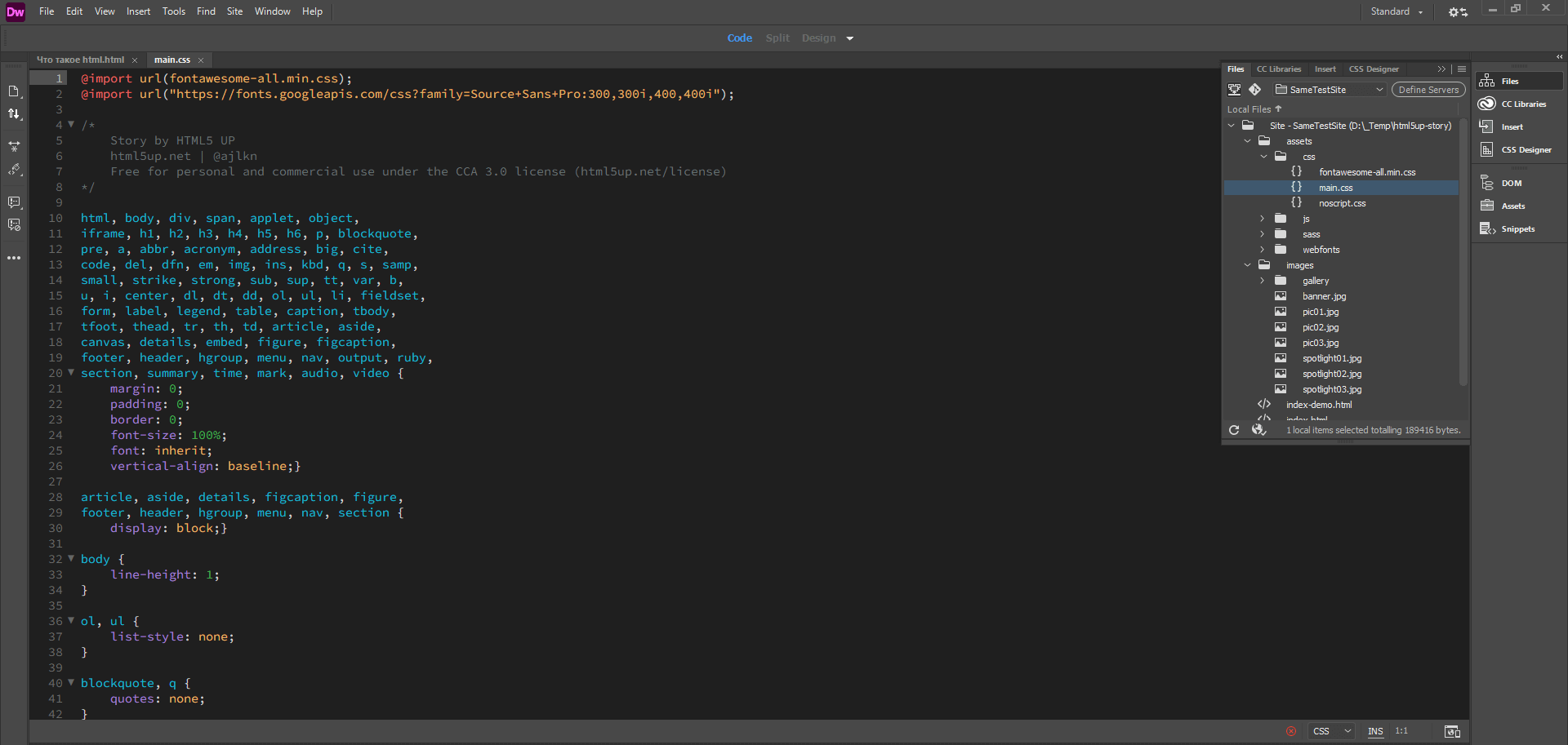 Пример кода Cascading Style Sheets