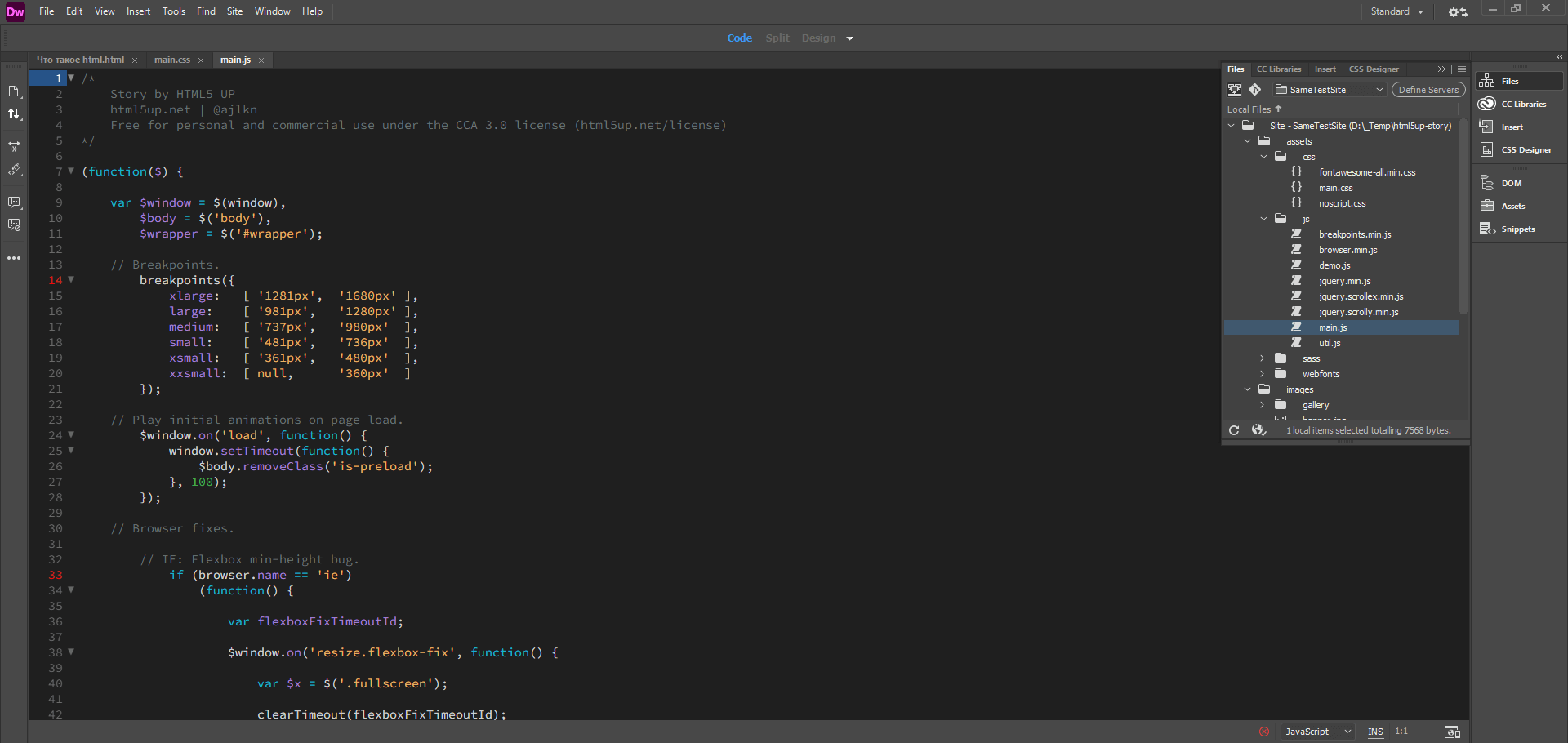 Пример кода JavaScript