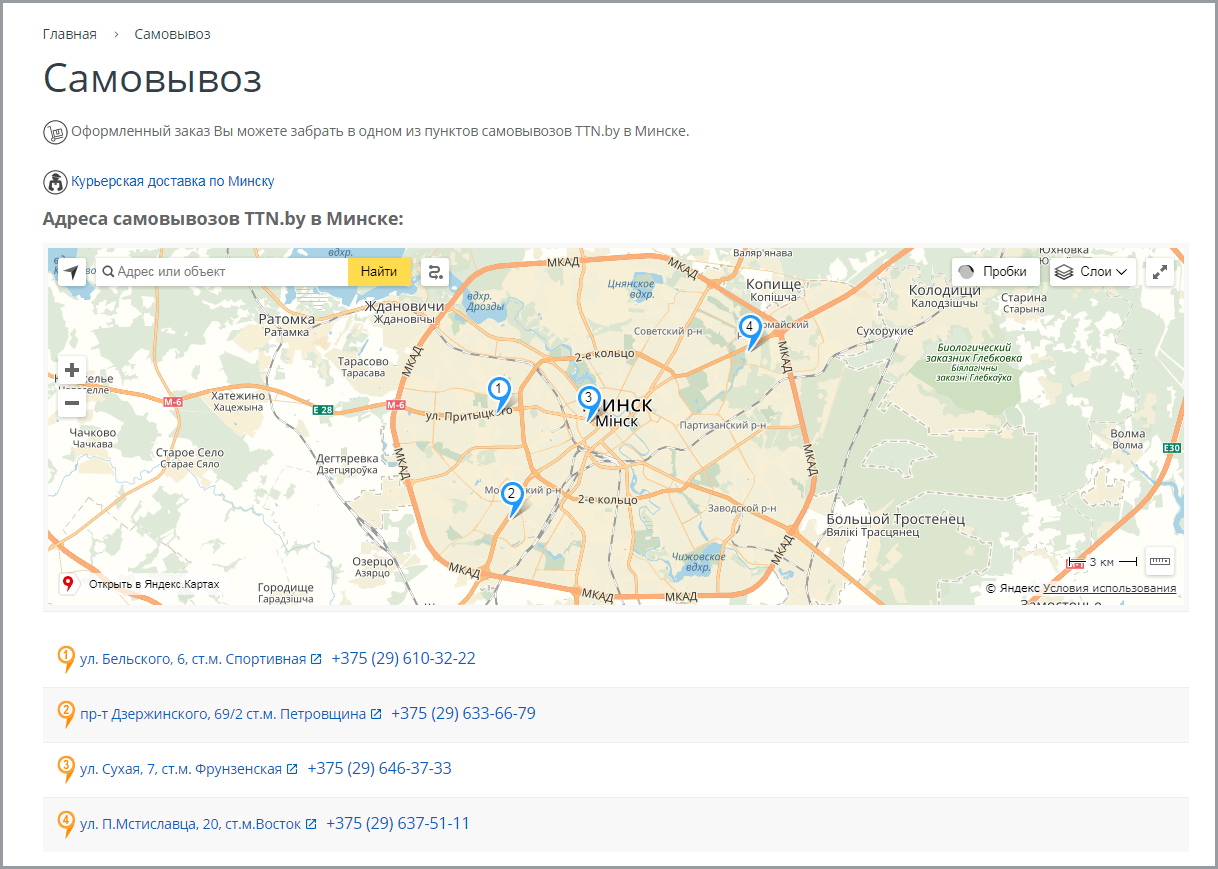 Не добавляйте карту в виде картинки, используйте карты Яндекса и Google, чтобы сохранить элементы навигации