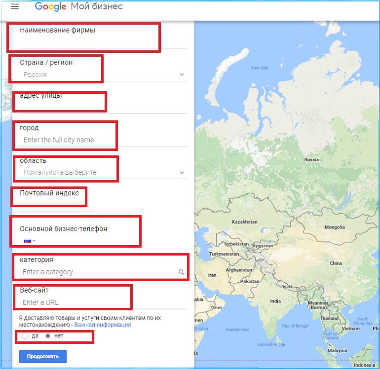 Гугл карты россия китай