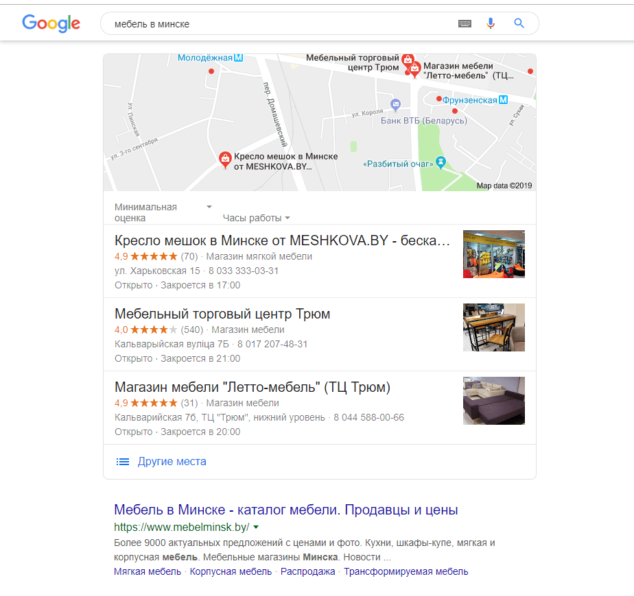 Как добавить компанию в Google Maps