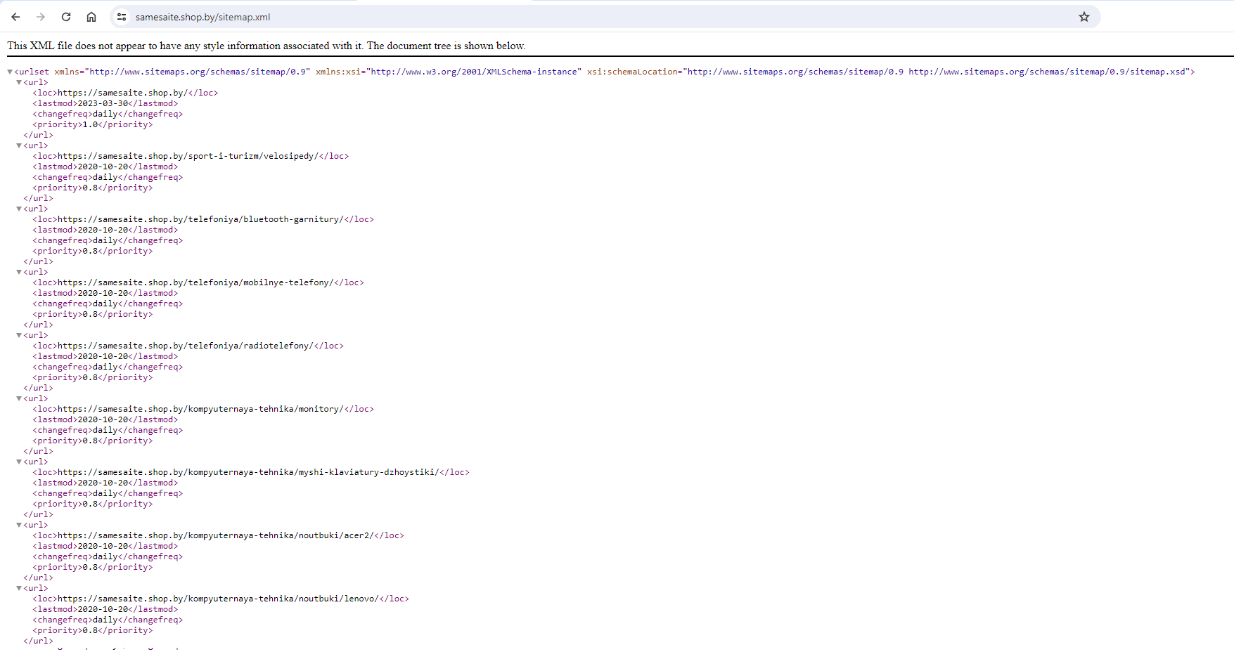 Пример файла sitemap.xml