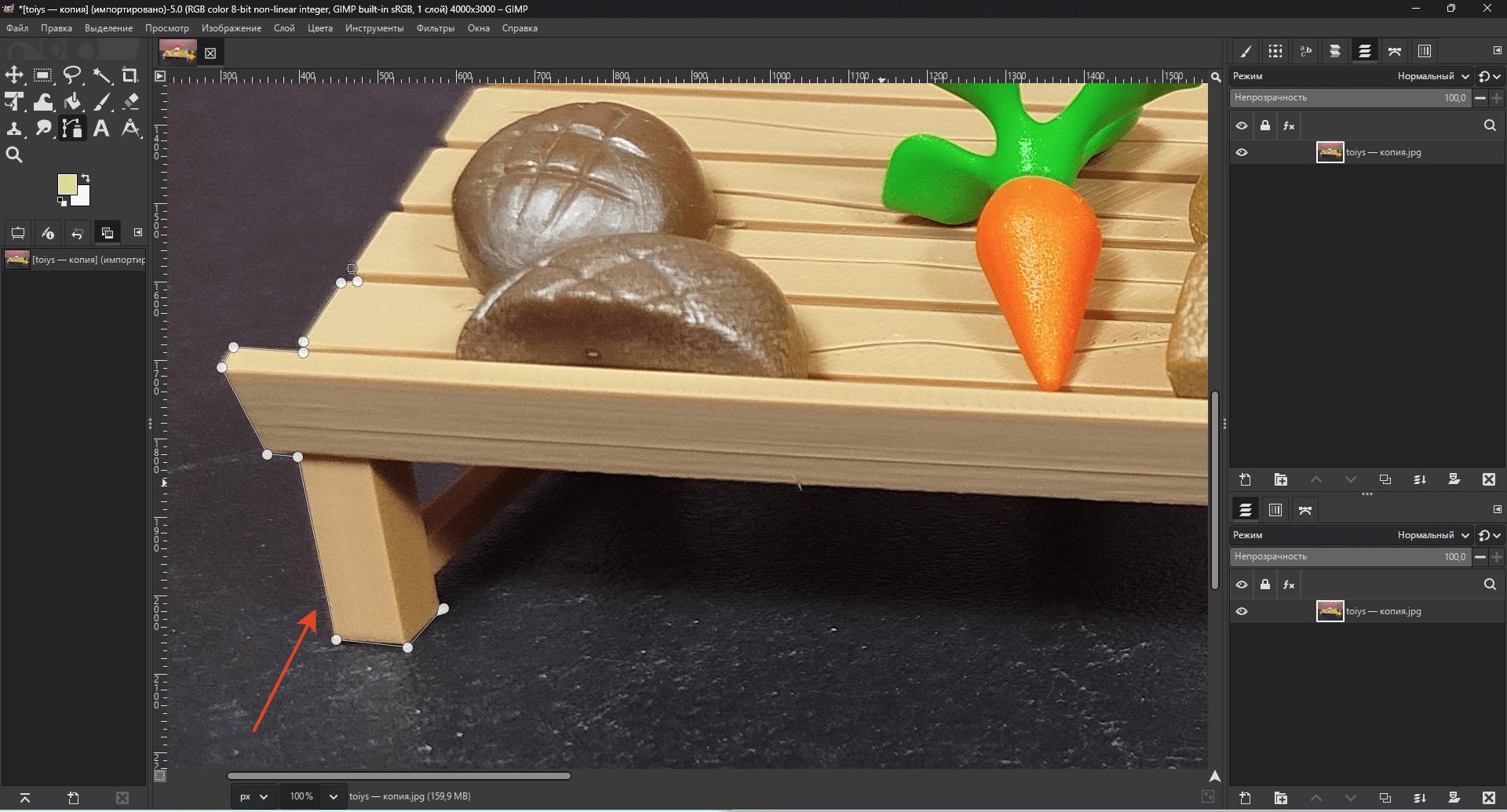 Удаление фона с изображения в GIMP при помощи инструмента Контуры