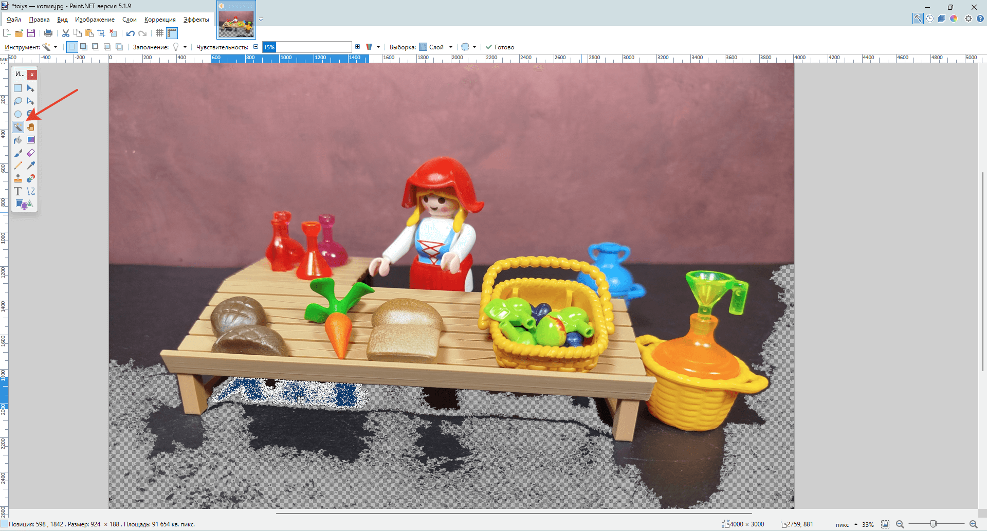 Удаление фона с иллюстрации в Paint.NET при помощи инструмента Magic Wand