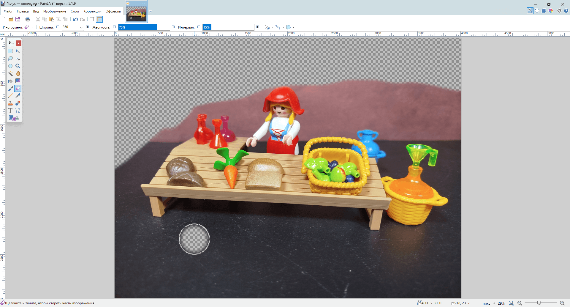 Удаление фона с фотографии в Paint.NET при помощи инструмента Ластик