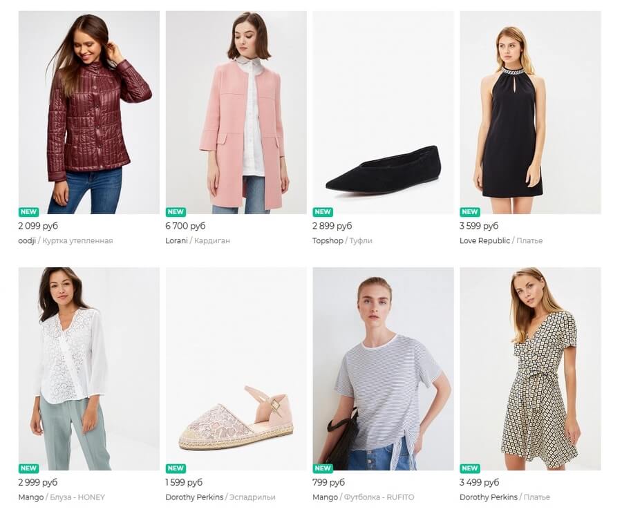 Раздел новинок интернет-магазина одежды