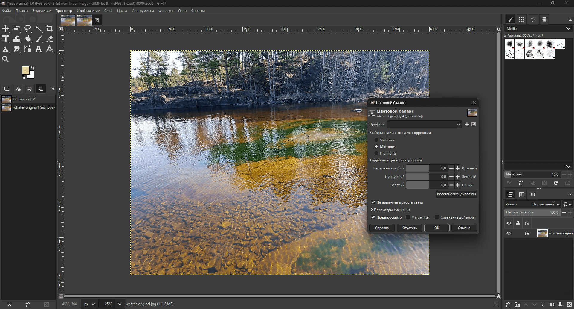 Коррекция экспозиции и цвета (Exposure & Color correction) в фоторедакторе GIMP