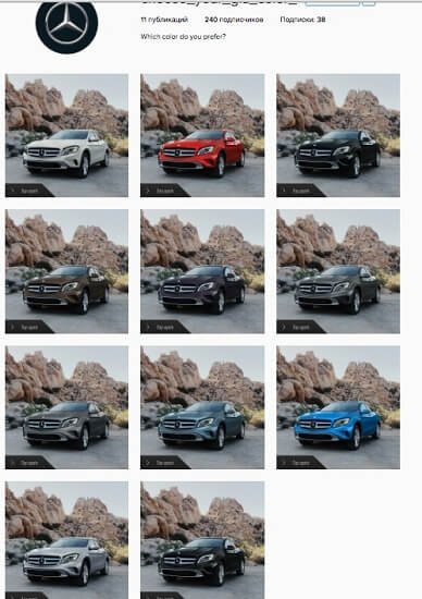 Выбираете цвет будушего Mercedes-Benz GLA