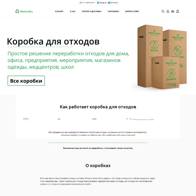 recycling-shop.by