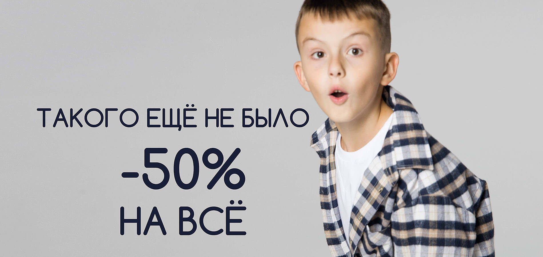 Скидки (Discounts) — это инструмент стимулирования продаж, временное или постоянное снижение стандартной розничной цены на товар или услугу. Цель скидки – сделать продукт более привлекательным для покупателя и стимулировать его к совершению покупки