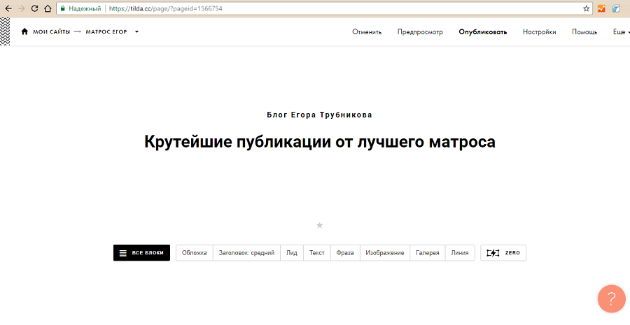 Добавляем заголовок страницы публикаций