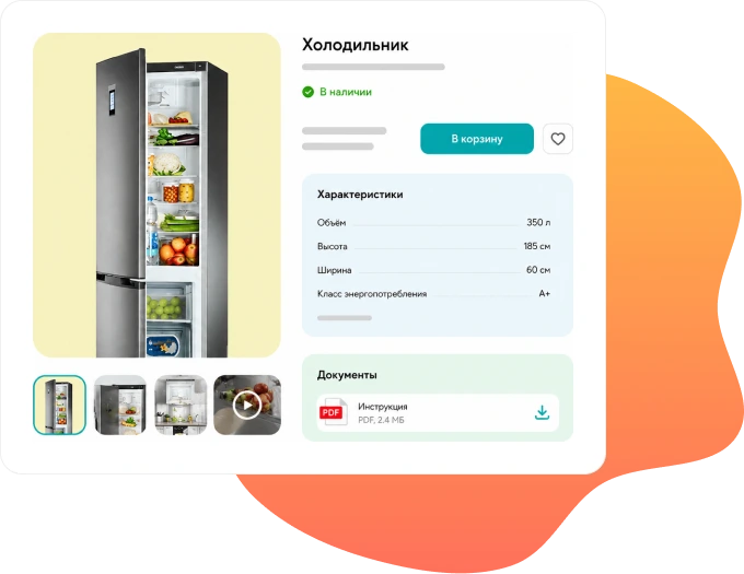 Карточка товара с фото, видео, характеристиками и PDF-документами