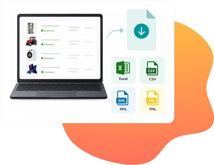 Импорт товаров из 1С Excel CSV XML и YML в каталог beSeller